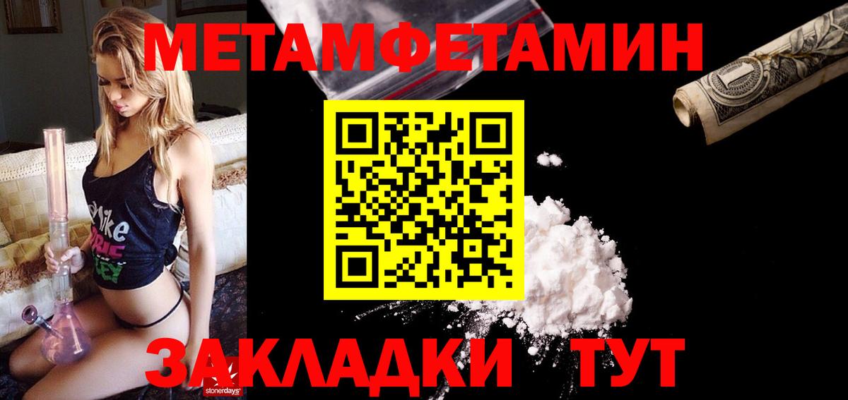 АМФ Premium  Вход с VPN  Благовещенск 
