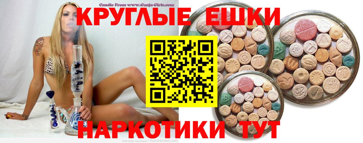 Благовещенск  Ecstasy louis Vuitton  Вход с VPN 