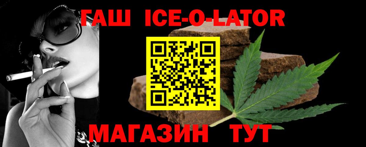 ГАШИШ AMNESIA HAZE Благовещенск