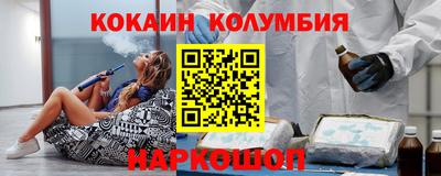 кокаин премиум Кинель