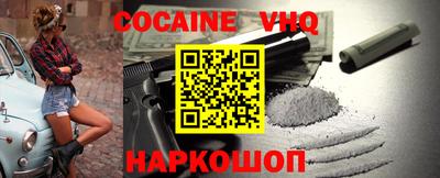 мяу мяу кристалл Кингисепп