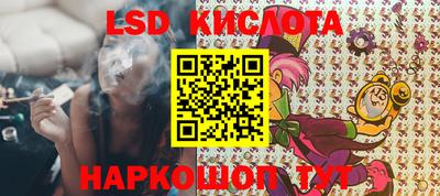 экстази Кимры