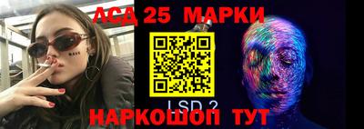 мяу мяу кристалл Кингисепп