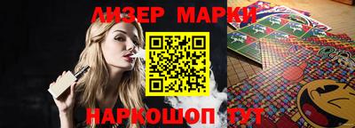 кокаин премиум Кинель