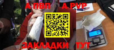 мяу мяу кристалл Кингисепп