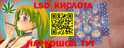 мяу мяу кристалл Кингисепп