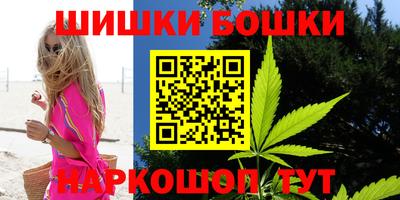 мяу мяу кристалл Кингисепп