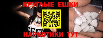 мяу мяу кристалл Кингисепп