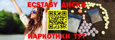 экстази Кимры