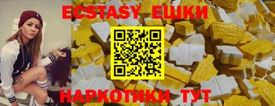 мяу мяу кристалл Кингисепп