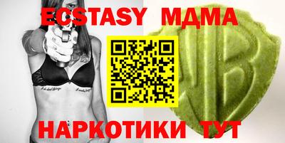мяу мяу кристалл Кингисепп