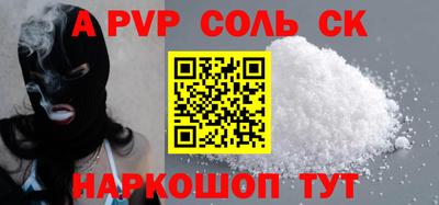 мяу мяу кристалл Кингисепп