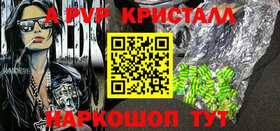 кокаин премиум Кинель