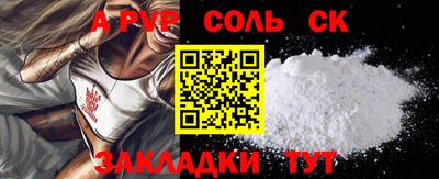 мяу мяу кристалл Кингисепп