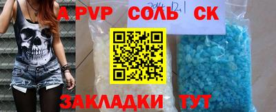 мяу мяу кристалл Кингисепп