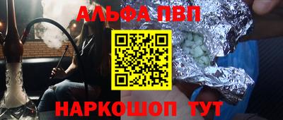 кокаин премиум Кинель