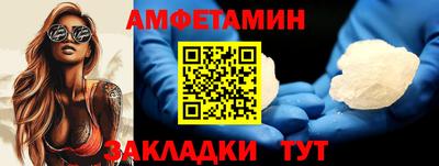 мяу мяу кристалл Кингисепп