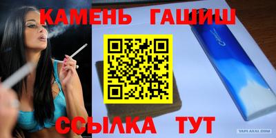 кокаин премиум Кинель