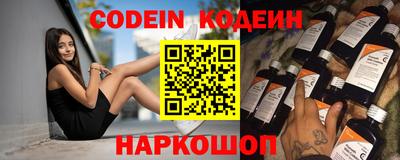 мяу мяу кристалл Кингисепп