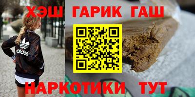 мяу мяу кристалл Кингисепп