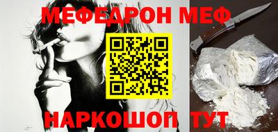 кокаин премиум Кинель