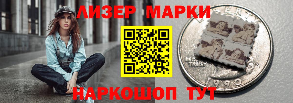 Благовещенск  LSD-25 экстази ecstasy  LSD-25 экстази кислота  Вход с VPN 