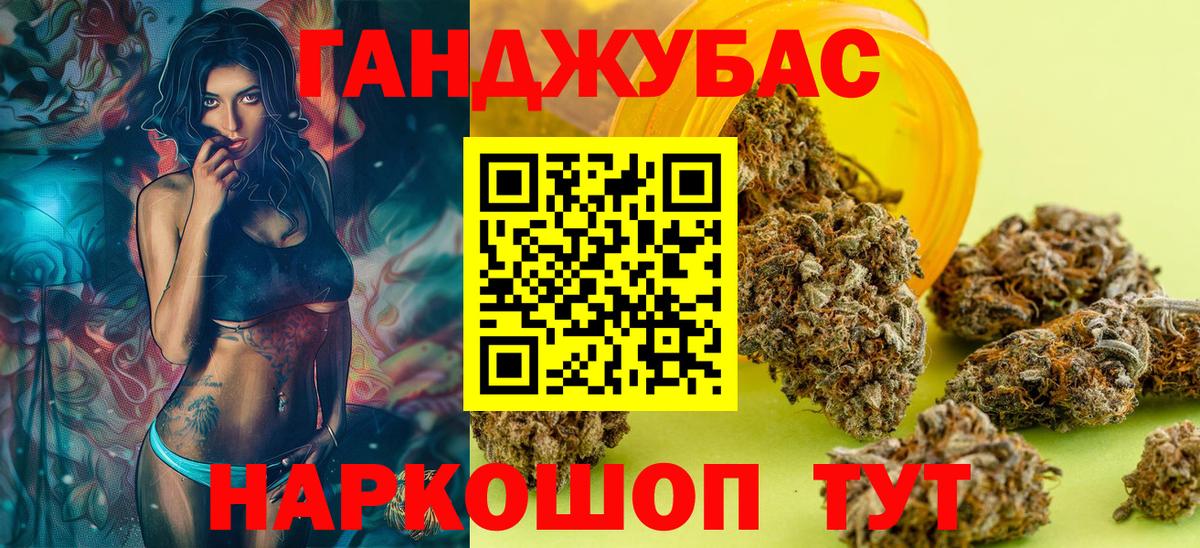 МАРИХУАНА VHQ  Каннабис тримм  Марихуана Bruce Banner  Благовещенск  Вход с VPN  Канабис Ganja 